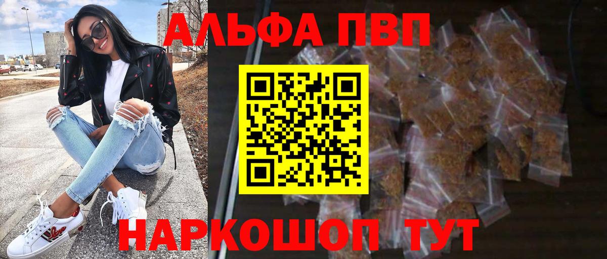 Героин Артёмовский