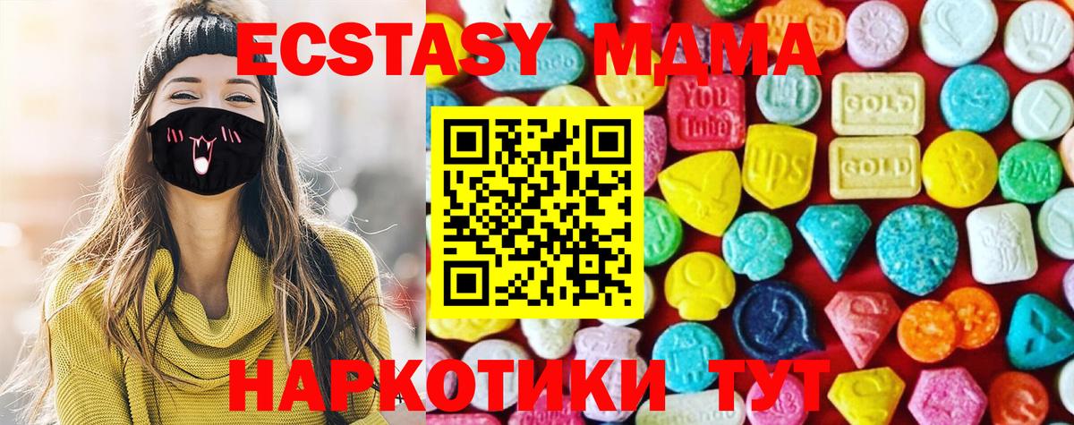 купить закладку  Экстази louis Vuitton  Вход с VPN  ЭКСТАЗИ 99%  Артёмовский 