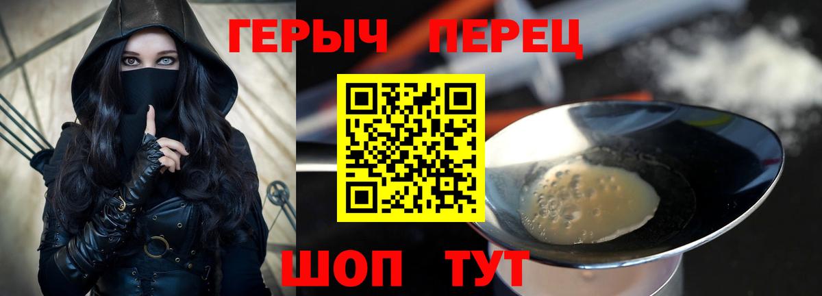 Героин Афган  Вход с VPN  Артёмовский 