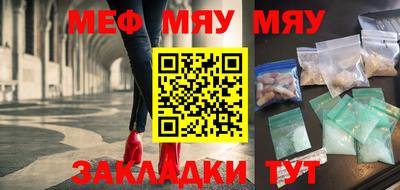 прущая мука Усть-Джегута