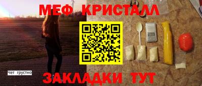 прущая мука Усть-Джегута
