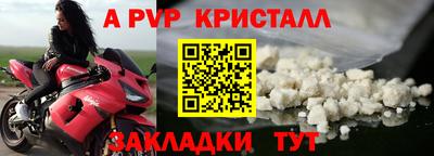 крисы Уссурийск