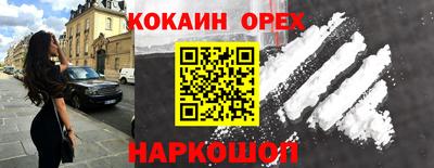 крисы Уссурийск