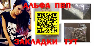 крисы Уссурийск
