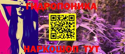 крисы Уссурийск