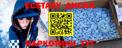 крисы Уссурийск