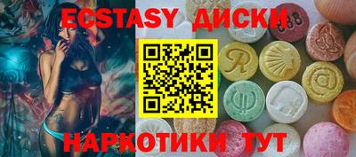 крисы Уссурийск