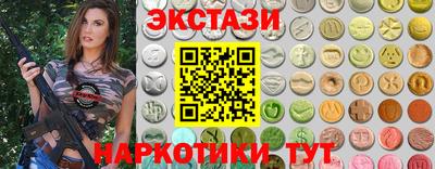 крисы Уссурийск