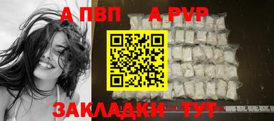 крисы Уссурийск