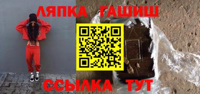 крисы Уссурийск