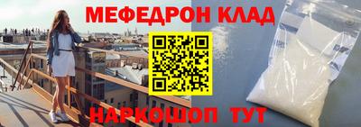 крисы Уссурийск