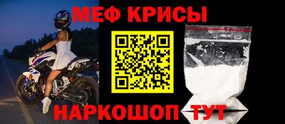 крисы Уссурийск