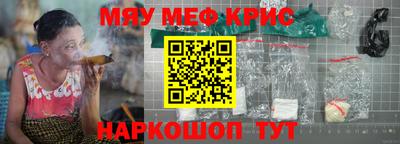 крисы Уссурийск
