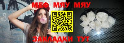 крисы Уссурийск