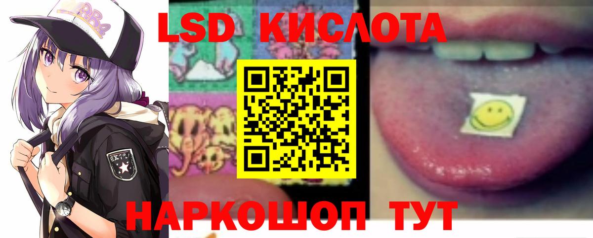 Артёмовский  ЛСД экстази ecstasy  Вход с VPN  Лсд 25 экстази ecstasy 
