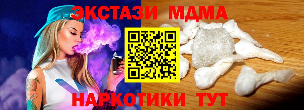 Гашиш  Кодеин  А ПВП СОЛЬ   Cocaine  Меф МЯУ МЯУ кристаллы  Лсд 25  Вход с VPN  Артёмовский  Конопля 