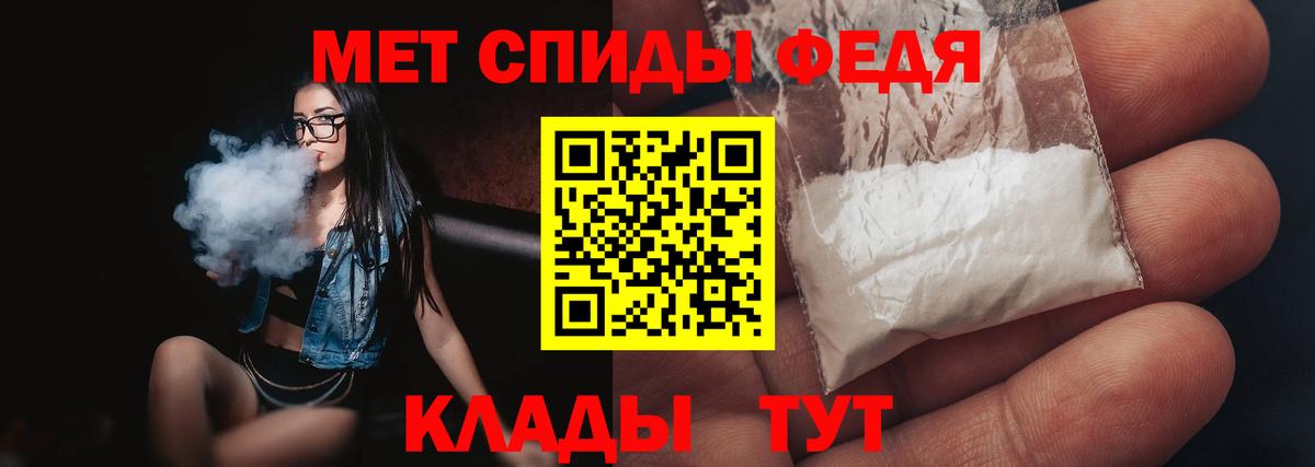 МЕТАМФЕТАМИН витя  Вход с VPN  МЕТАМФЕТАМИН витя  Артёмовский 