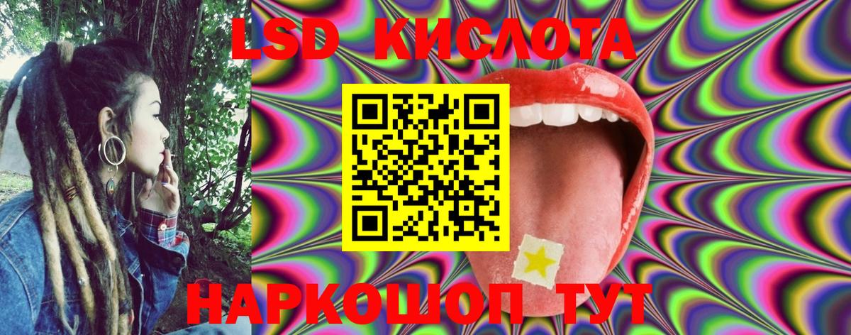 Марки N-bome 1,8мг Артёмовский